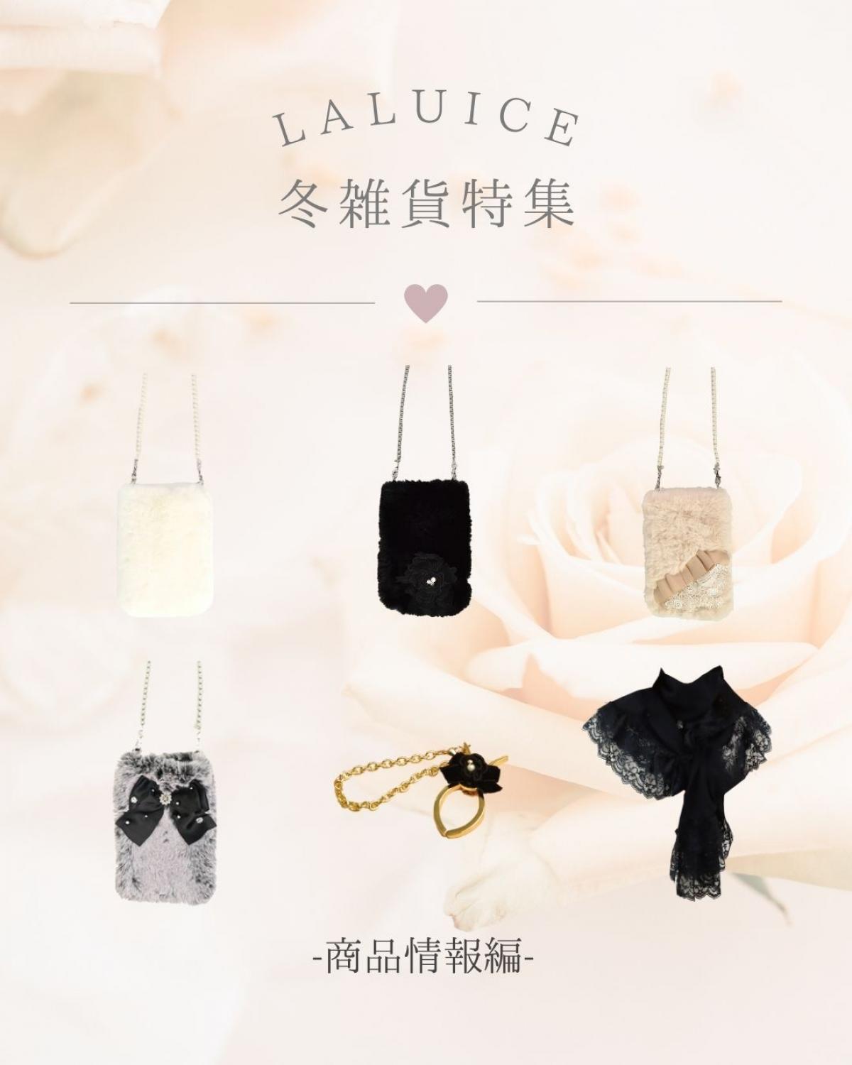 冬のお出かけにぴったり♪冬雑貨特集