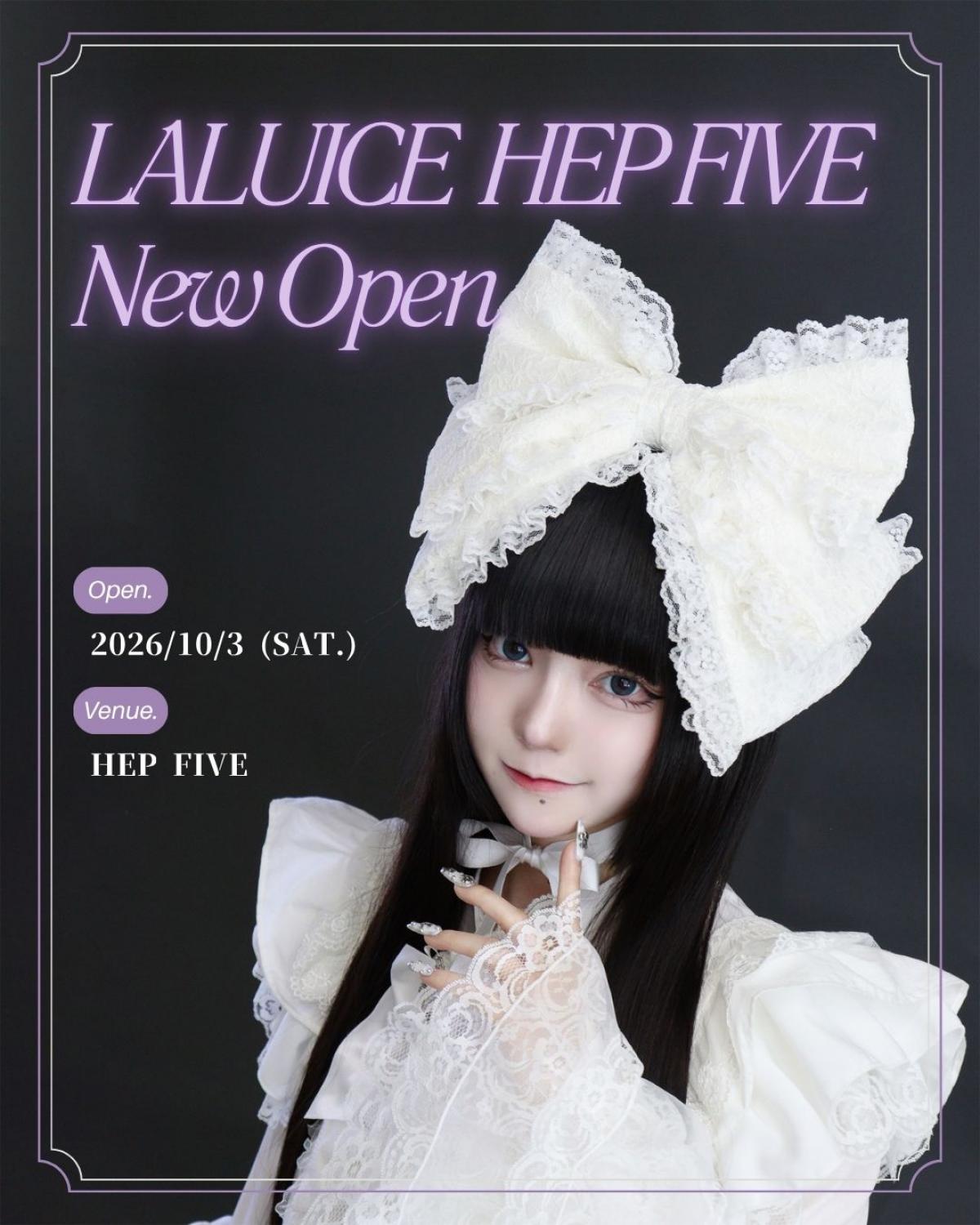 \LA LUICE❤️HEP FIVE店 OPEN/